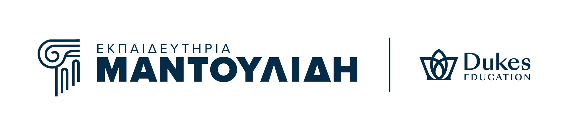Εκπαιδευτήρια Μαντουλίδη · Dukes Education